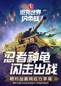给阿嬷的情书消失的人秦岭淮河线