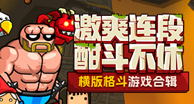 雷霆马刺